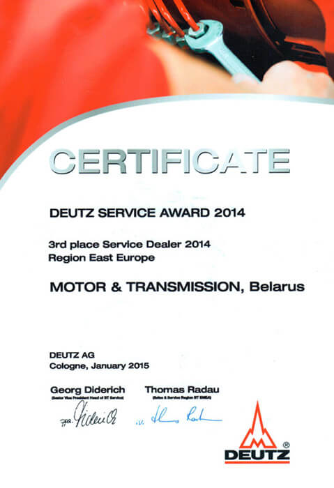 DEUTZ Service Award 2014 Deutz Service Award 2014 3rd place Service Dealer Region East Europe