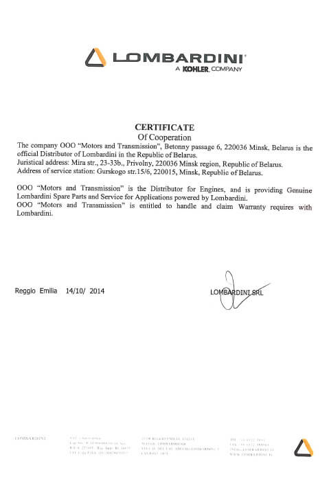 Сертификат LOMBARDINI SRL Lombardini Distributor Certificate